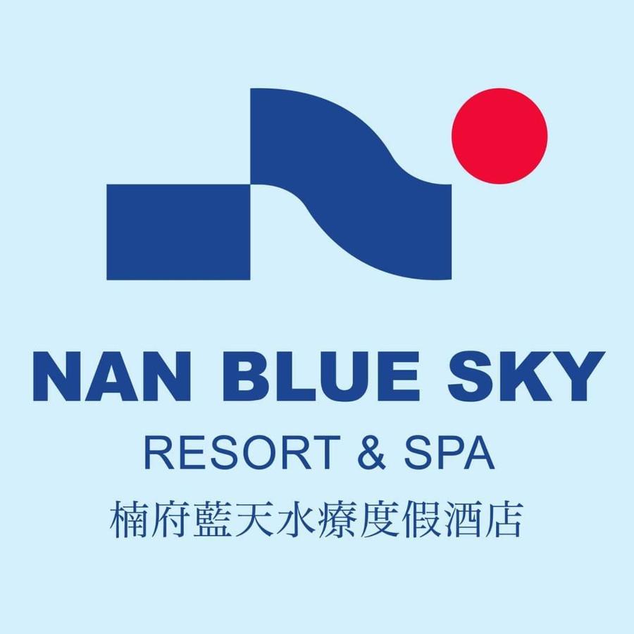 Nan Bluesky Resort And Spa ภายนอก รูปภาพ
